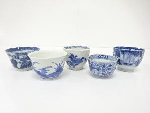 古伊万里　染付　蕎麦猪口　色々セット